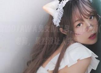 这一波免费的DJAWA兔女郎图包，Mozzi(모찌)稳如老狗，果然没让人失望。