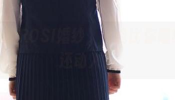 网盘里的ROSI婚纱，可能比你唱的情歌还动人？