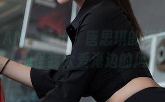 XINGYAN星颜社 – 唐思琪的海边自拍合集：别怪我太爱海边的风味！