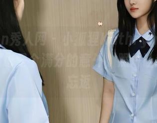 Xiuren秀人网 – 小狐狸Kathryn的美图—学姐也是个满分的意外，照片让我流连忘返