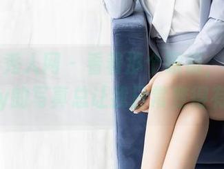 Xiuren秀人网 – 看着那个眼镜，陈梵妮Fanny的写真总让我日常变得有趣。