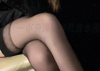 福利警报！一小央泽黑丝死库水图包一次过癮。