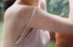克拉女神 – 好吧，我承认了，菲菲的白色资源让我对“洁身自好”这个词有了新的认识，嘿嘿！