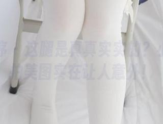 少女秩序 – 这腿是真真实实的？小满的私拍美图实在让人意外！