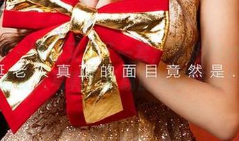 尤果网 – 网盘又多了一套：果儿Victoria的双人写真，下载前先喝杯茶！