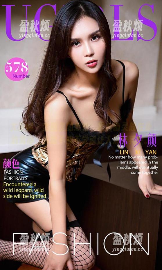尤果网 - 套图里的欣怡，黑色幽灵般在身边晃动，资源不知不觉就让人沉醉其中。