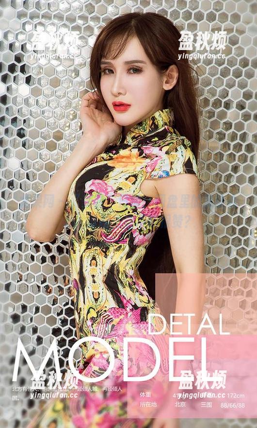尤果网-美替 尤果网 - “美替”日常:网盘里的那些合集,谁说生活不能很赞?