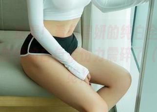 尤果网 – 崩溃！看赵智妍的纯白全集，我的心都被她的白色杀伤力震碎了（原图一览）