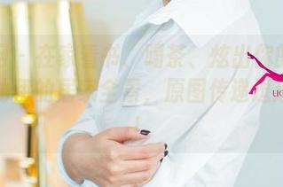 尤果网 – 在家看书、喝茶、炫出你的拖把！陈幼伊的居家全景，原图传递逗趣日常！