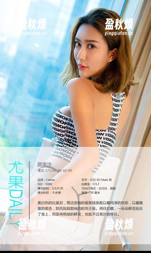 尤果网爱尤物-徐莉芝Booty 尤果网爱尤物 - 徐莉芝Booty的私拍豹纹:当你把捕猎技巧放在衣柜里的时候