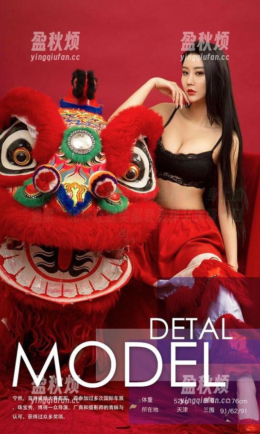 尤果网爱尤物 - 图片中的金梓馨，身上的“温柔”光环让我类似哀怨却又深吸一口气。