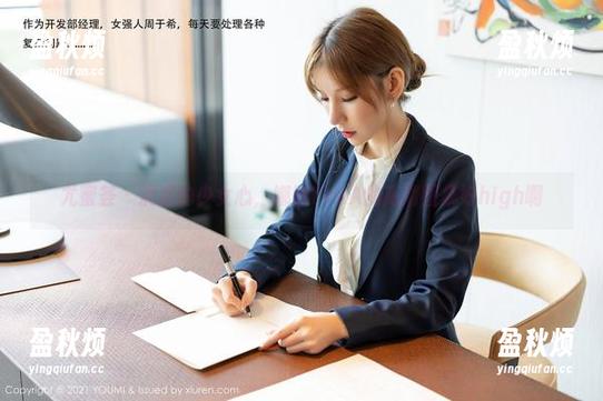 尤蜜荟 - 满满的少女心，娜娜TINA的高清图集好high啊