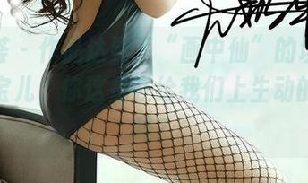 尤蜜荟 – 作品达到了“画中仙”的境界？黄金宝儿，你这是在给我们上生动的一课吗？