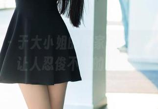 推女郎 – 于大小姐的居家日记，高清分享让人忍俊不禁的小插曲
