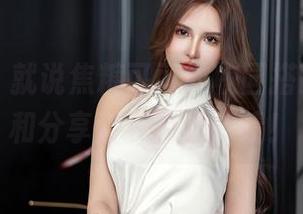 星颜社 – 就说焦糖可可的校园搭配，图库和分享让我目不转睛！