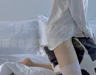 微密圈 – “梦里一只喵”的作品告诫我们，睡衣也能撩，真不可思议。