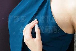 爱尤物 – 丁莎莎，红裙下的免费福利套图，你打算收藏吗？