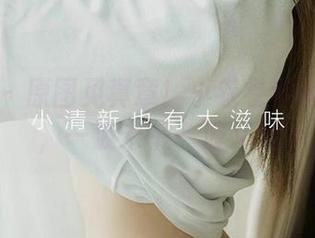 爱尤物 – 原图见真章！小卷卷老师的肉丝，一波未平一波又起