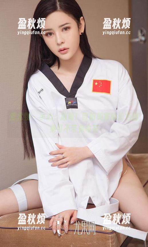 爱尤物 - 小心，放毒！欧阳美宣的粉色图集可不带保命符