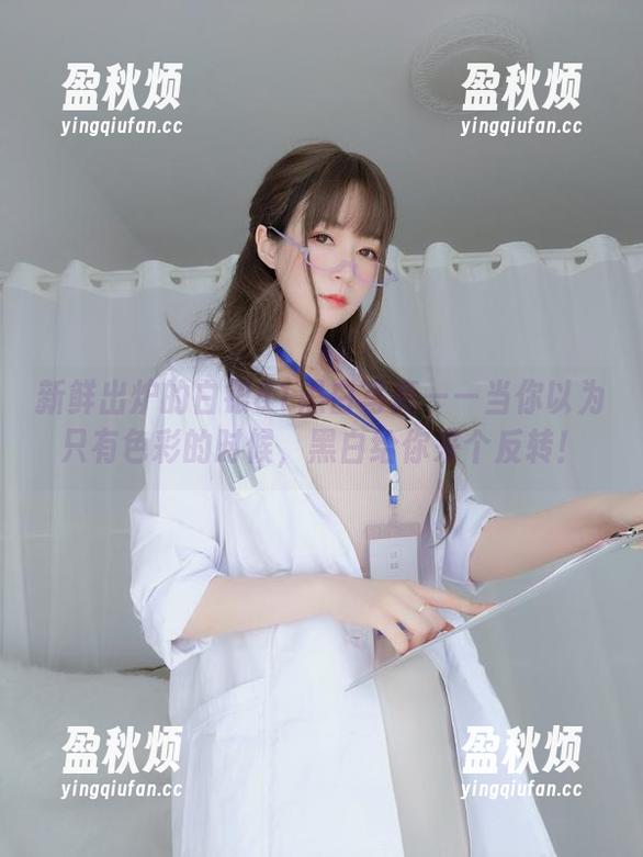 白银81 新鲜出炉的白银81黑白写真——当你以为只有色彩的时候,黑白给你来个反转!