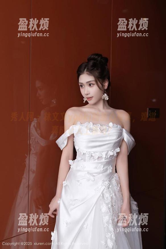 秀人网 - 林文文yooki的甜心写真，难道真能让人上瘾吗？