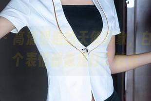 秀人网 – 高清塑造的天使形象，白沫的每个表情都像是打了滤镜