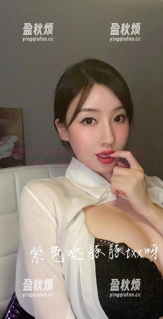童小芯 微密圈 - 无圣光版和服:童小芯、图包、还有谁...所以是只差了一点光吗?
