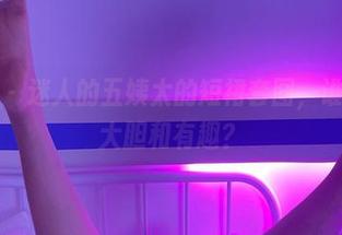 微密圈 – 迷人的五姨太的短裙套图，谁说不够大胆和有趣？