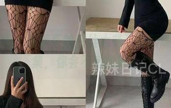 微密圈 – 陈佩奇的白丝大餐，最新版作品集，你会不会想吃？