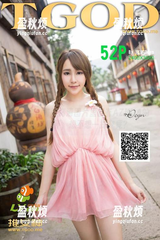 青豆客 - 每张高清图片里都有AZHUA的吊带情怀，想不想一探究竟？